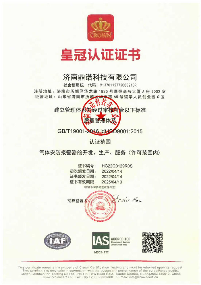 2022wϵJCC(sh)1